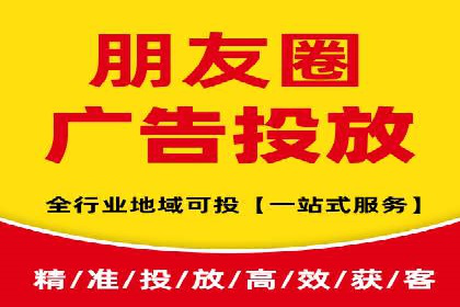 SEM代运营全流程解析：提升广告效果的关键步骤